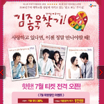 김종욱 찾기 ?!!