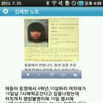 ※그냥 필독이다 이건 ※ 세상에 이런놈이..