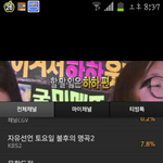 <b>무도</b>시청률 (;;)