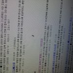lcd 모니터안에 들어있는 <b>벌레</b> 제거법좀...