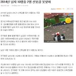 남자 10명중 2명은 <b>국제</b>결혼