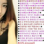 친구 할분 <여>