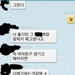 ▶▶▶제발 조언좀 해주세요 급급급◀◀◀