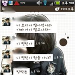 ☆★☆★언니 왜그래..ㅋㅋ☆★☆★