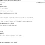 <b>김구</b>는 테러리스트일뿐이다