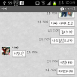 ■■■ 이 <b>글씨체</b>좀 알려주세여ㅠㅠ ■■■