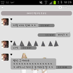 (추가)요즘 한국 중딩들 다이런가요???