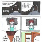 수술 덜 된 논현동 언니들.jpg 제 4화 - <b>신의</b> 손