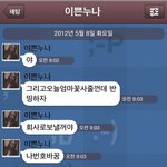 사진有) 흔한남매의 흔한누나ㅎㅎ