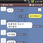 쓰리지의 <b>폐해</b>.jpg