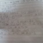 (사진有)내 어릴<b>적의</b> 일기장ㅋㅋ