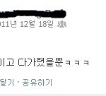 ★★★<b>버디</b>버디"보라돌이"의 실체를 밝힘 ※눈조심