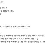 봐주세요)<b>2pm</b> 실제성격, 사생활, 방송관계자들이 본 <b>2pm</b>, <b>2pm</b>...