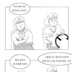 ※납량<b>특집</b>만화1편※