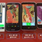 우리가족 핸드폰 <b>서열</b> 공개 ^^