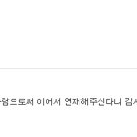 살인마 2기★★★- 2탄 -리차드 <b>트랜</b>톤 체이스 ( richard...