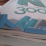 <b>ebs</b> 수능 연계교제의 드립