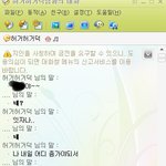 (사진有)●○●○(수정)선배한테 깝쳤는 데 선배가 놀이터로 나오라네요...