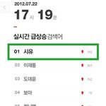 여전히 1위로 <b>차지</b> ㅇㅇ