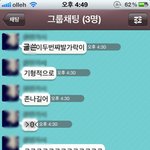 사진有))고등학교가서 살찐분들 들어오셔요