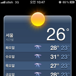 여자들이 알면 좋은 장마철에 좋은 특별한 피부관리 방법!