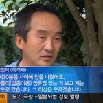 (수정/사진有)<b>통영</b>초등학생 실종 사건.. 제발 이제라도 막자