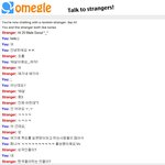 omegle라는 <b>랜덤</b>채팅에서 만난 미친 20살 사람
