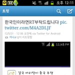 제발봐주세요!! <b>아리랑</b>이중국걸로바뀌려고합니다!!!