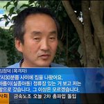 사진有) 통영 초등생 살인사건 <b>범인</b> 김점덕