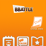 다이어트 스마트폰 <b>APP</b>으로 쉽게 할수있다?