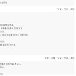 미치고 <b>환장</b>할 노릇..