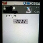 연애조언&amp;위로 좀 해주세요.