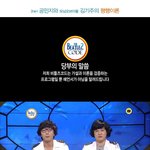 <b>2ne1</b> 밍키 공민지 vs 비보이 비틀즈코드