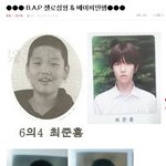 ◆◆◆<b>b.a.p</b> 젤로 성형돌 인증◆◆◆