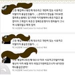 (혐)공포의 트위터           *필독