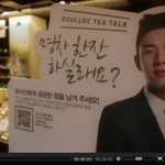 우리 <b>유배</b>우 티토크 영상 ㅋㅋ 꺅