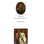 <b>위인</b>들의 명언