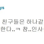 에이핑크가 사고치고 다니는게 제잘못입니까?