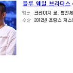 박재범이 클럽에서 번호 딴 그분, 중국집 배달원이 되다?