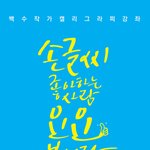 할 일 없는 노는 사람! 이런건 어때요?