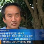 <b>통영</b>초등학교실종사건 故한아름양 사건 (※혐오주의 용의자사진 인터뷰사진)...