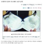 ♨ <b>대륙</b>의 흔한 고백법 ♨