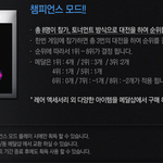 [재미있는게임] 인기게임 겟앰프드<b>하러</b> 가보실까요???