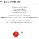 <b>바나</b>아시는분들 들어와주세요 부탁드립니다