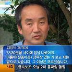 <b>통영</b>살인사건말이야...
