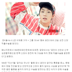 ★공찬 신장적출수술 과 산들 눈병투혼★(<b>바나</b>필독)+수정