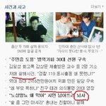 (사진有) 현재 대한민국의 <b>실태</b>.