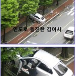<b>무적</b>의 김여사