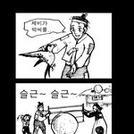 ※납량<b>특집</b>만화5편※
