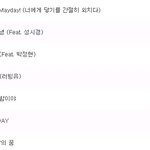 비스트 <b>순위</b>